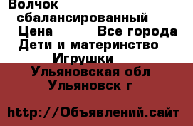 Волчок Beyblade Spriggan Requiem сбалансированный B-100 › Цена ­ 790 - Все города Дети и материнство » Игрушки   . Ульяновская обл.,Ульяновск г.